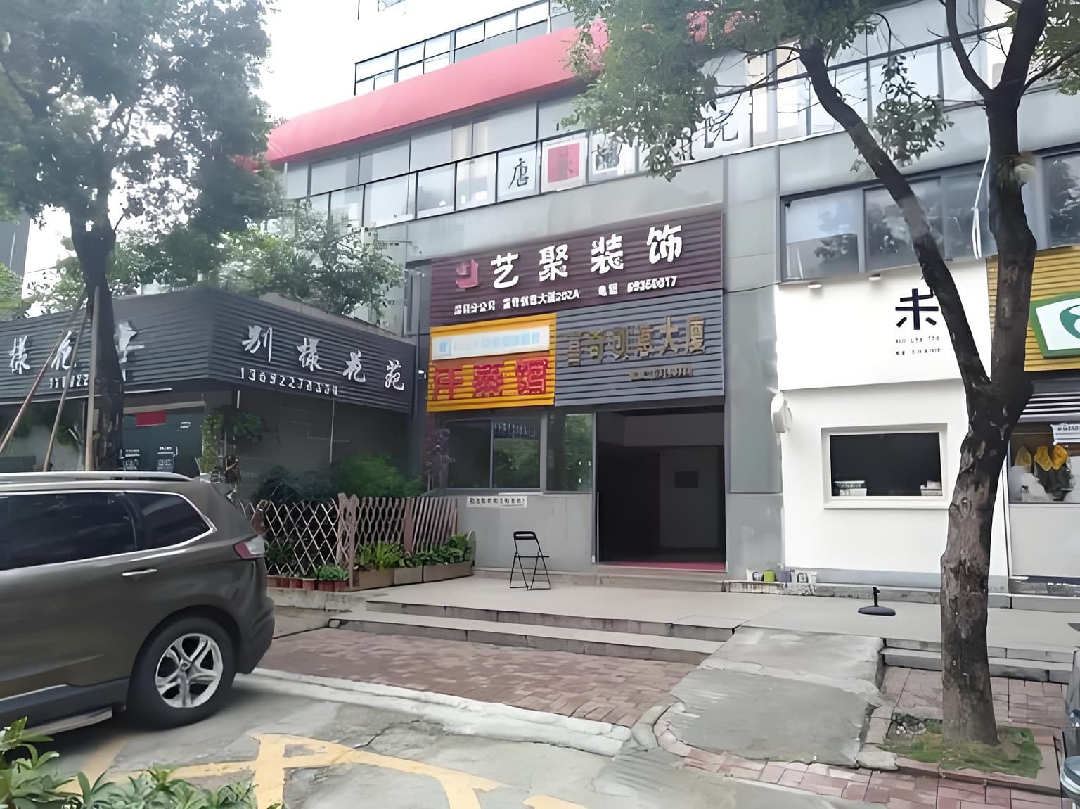 入口